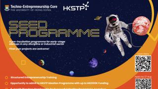 SEED Programme is Now Open for Application!